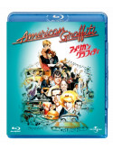 Richard Dreyfuss - American Graffiti [Edizione: Giappone]