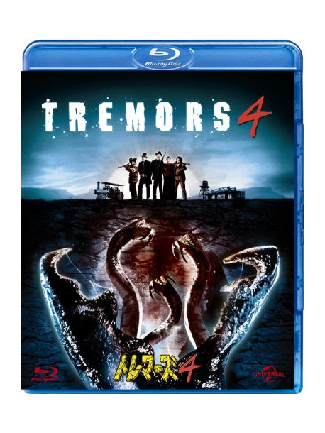 Michael Gross - Tremors 4 : The Legend Begins [Edizione: Giappone]