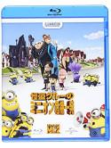 Animation - Despicable Me 2 [Edizione: Giappone]
