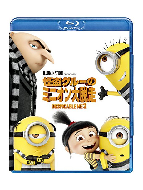 Steve Carell - Despicable Me 3 [Edizione: Giappone]
