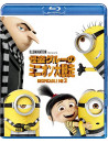 Steve Carell - Despicable Me 3 [Edizione: Giappone]