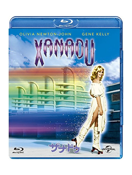 Olivia Newton-John - Xanadu [Edizione: Giappone]