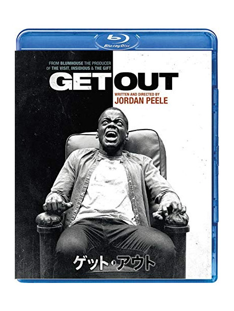 Daniel Kaluuya - Get Out [Edizione: Giappone]