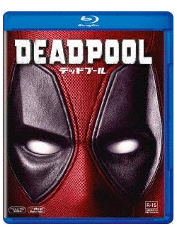 Ryan Reynolds - Deadpool [Edizione: Giappone]