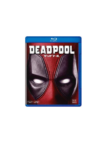 Ryan Reynolds - Deadpool [Edizione: Giappone]
