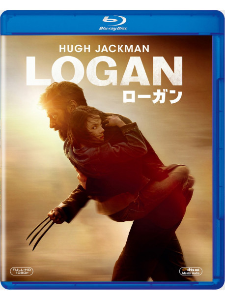 Hugh Jackman - Logan [Edizione: Giappone]