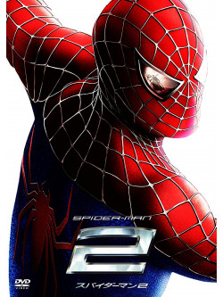 Tobey Maguire - Spider-Man 2 [Edizione: Giappone]