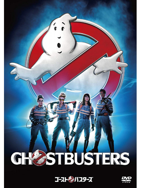 Melissa Mccarthy - Ghostbusters [Edizione: Giappone]
