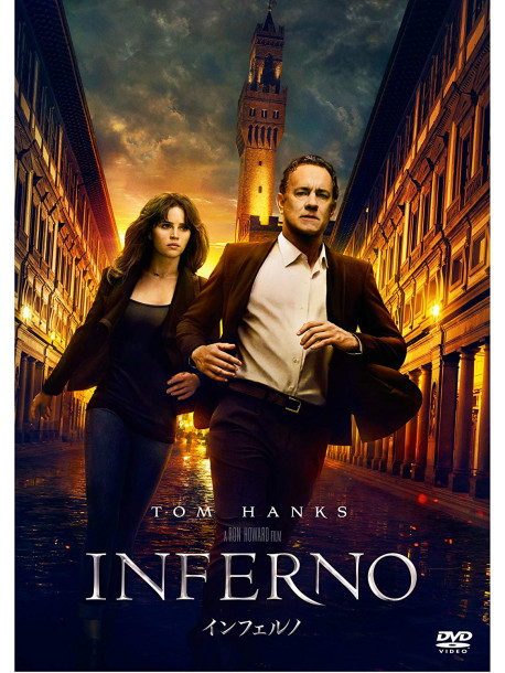 Tom Hanks - Inferno [Edizione: Giappone]