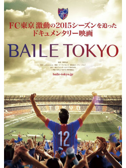 (Documentary) - Baile Tokyo [Edizione: Giappone]