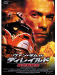 Jean-Claude Van Damme - Derailed Terror Train [Edizione: Giappone]