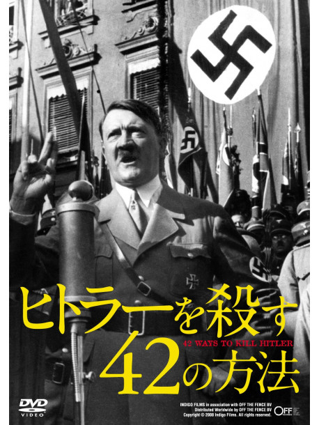 (Documentary) - 42 Ways To Kill Hitler [Edizione: Giappone]