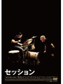 Miles Teller - Whiplash [Edizione: Giappone]