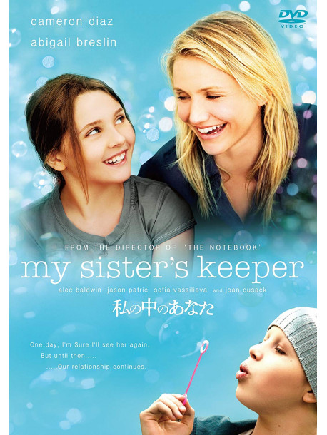 Cameron Diaz - My Sister'S Keeper [Edizione: Giappone]