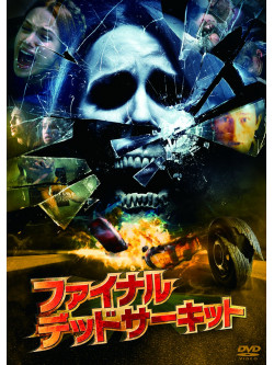 Bobby Campo - The Final Destination [Edizione: Giappone]