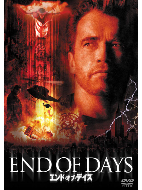 Arnold Schwarzenegger - End Of Days [Edizione: Giappone]