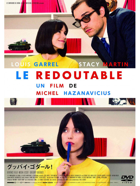 Louis Garrel - Le Redoutable [Edizione: Giappone]