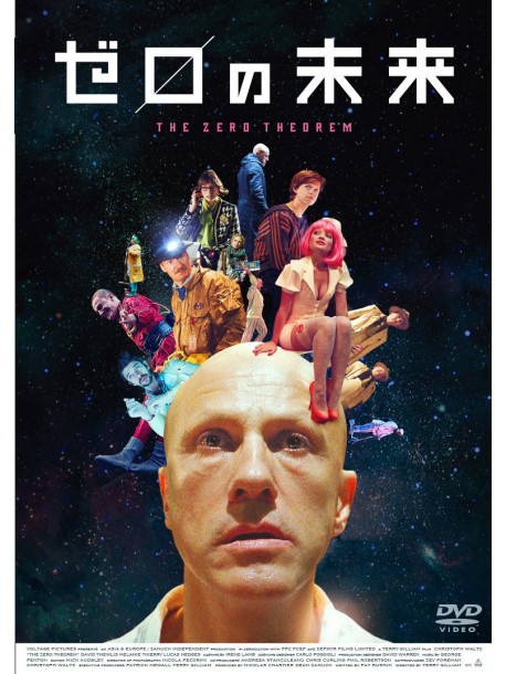 Christoph Waltz - The Zero Theorem [Edizione: Giappone]