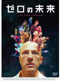 Christoph Waltz - The Zero Theorem [Edizione: Giappone]