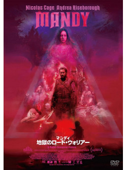 Nicolas Cage - Mandy [Edizione: Giappone]