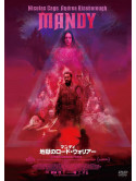 Nicolas Cage - Mandy [Edizione: Giappone]