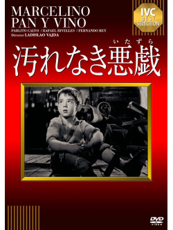 Pablito Calvo - Marcelino Pan Y Vino [Edizione: Giappone]