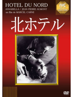 Annabella - Hotel Du Nord [Edizione: Giappone]