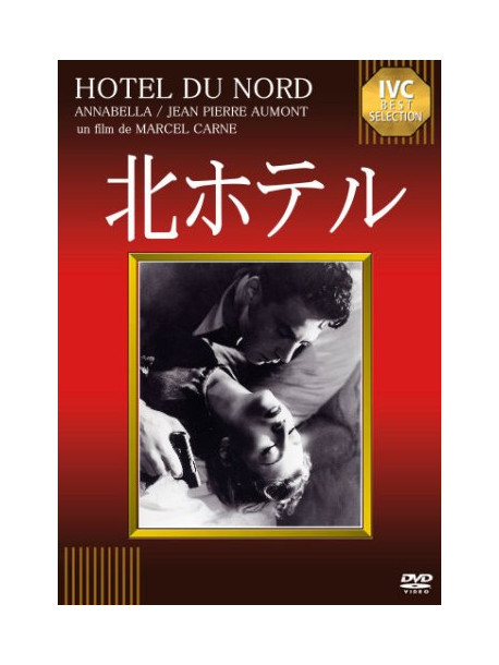 Annabella - Hotel Du Nord [Edizione: Giappone]