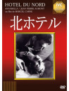 Annabella - Hotel Du Nord [Edizione: Giappone]