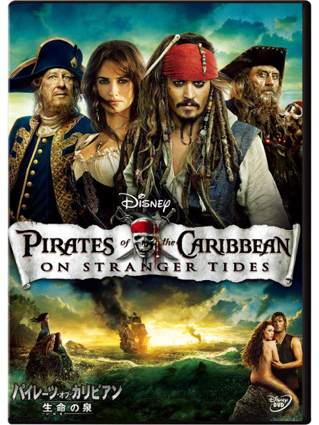 Johnny Depp - Pirates Of The Caribbean: On Stranger Tides [Edizione: Giappone]