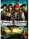 Johnny Depp - Pirates Of The Caribbean: On Stranger Tides [Edizione: Giappone]