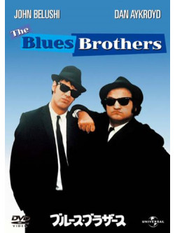 John Belushi - The Blues Brothers [Edizione: Giappone]