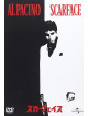 Al Pacino - Scar Face [Edizione: Giappone]