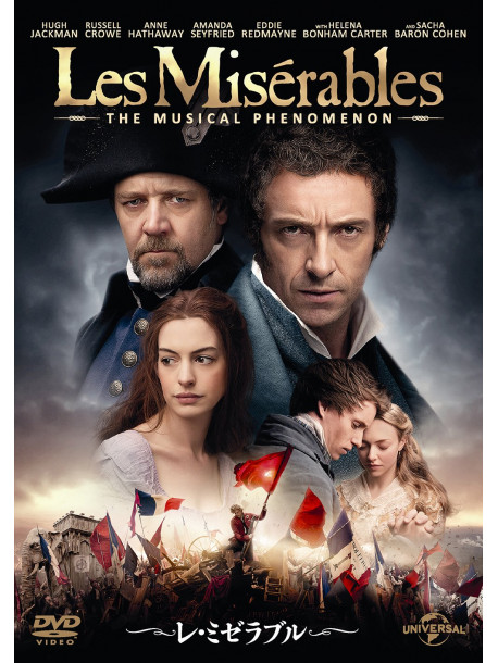 Hugh Jackman - Les Miserables [Edizione: Giappone]