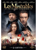 Hugh Jackman - Les Miserables [Edizione: Giappone]