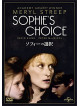 Meryl Streep - Sophie'S Choice [Edizione: Giappone]