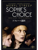 Meryl Streep - Sophie'S Choice [Edizione: Giappone]