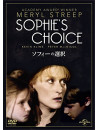 Meryl Streep - Sophie'S Choice [Edizione: Giappone]