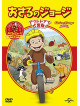 (Kids) - Curious George: Outdoor Adventures [Edizione: Giappone]