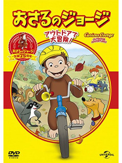 (Kids) - Curious George: Outdoor Adventures [Edizione: Giappone]