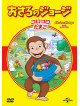 (Kids) - Curious George : Egg Hunting [Edizione: Giappone]