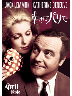Jack Lemmon - The April Fools [Edizione: Giappone]