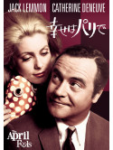 Jack Lemmon - The April Fools [Edizione: Giappone]