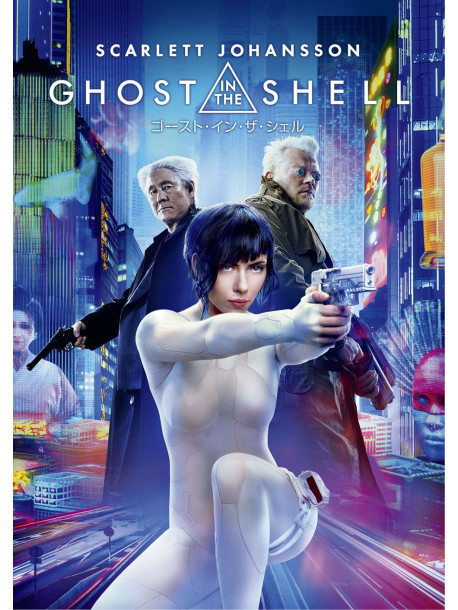 Scarlett Johansson - Ghost In The Shell [Edizione: Giappone]