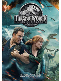 Chris Pratt - Jurassic World: Fallen Kingdom [Edizione: Giappone]
