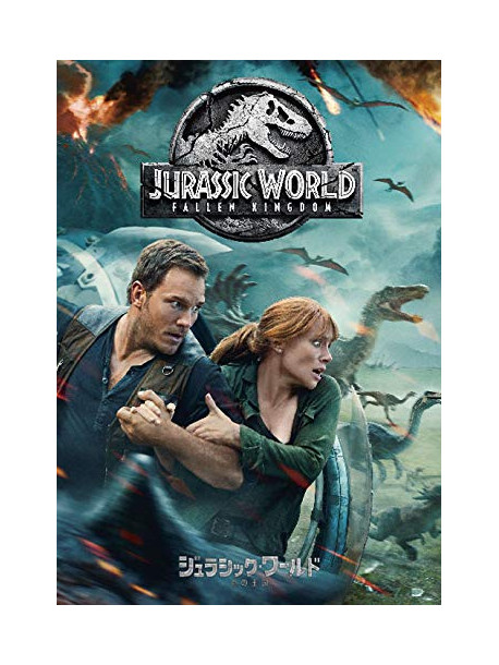 Chris Pratt - Jurassic World: Fallen Kingdom [Edizione: Giappone]