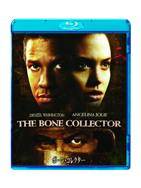 Denzel Washington - The Bone Collector [Edizione: Giappone]