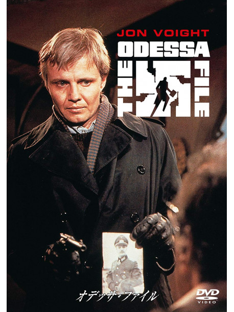 Jon Voight - The Odessa File [Edizione: Giappone]