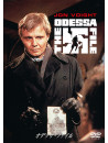 Jon Voight - The Odessa File [Edizione: Giappone]