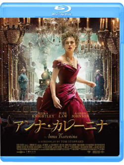 Keira Knightley - Anna Karenina [Edizione: Giappone]